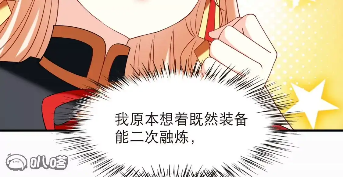 第2季310话身份疑云2-风起苍岚-飒飒动漫（第11张）