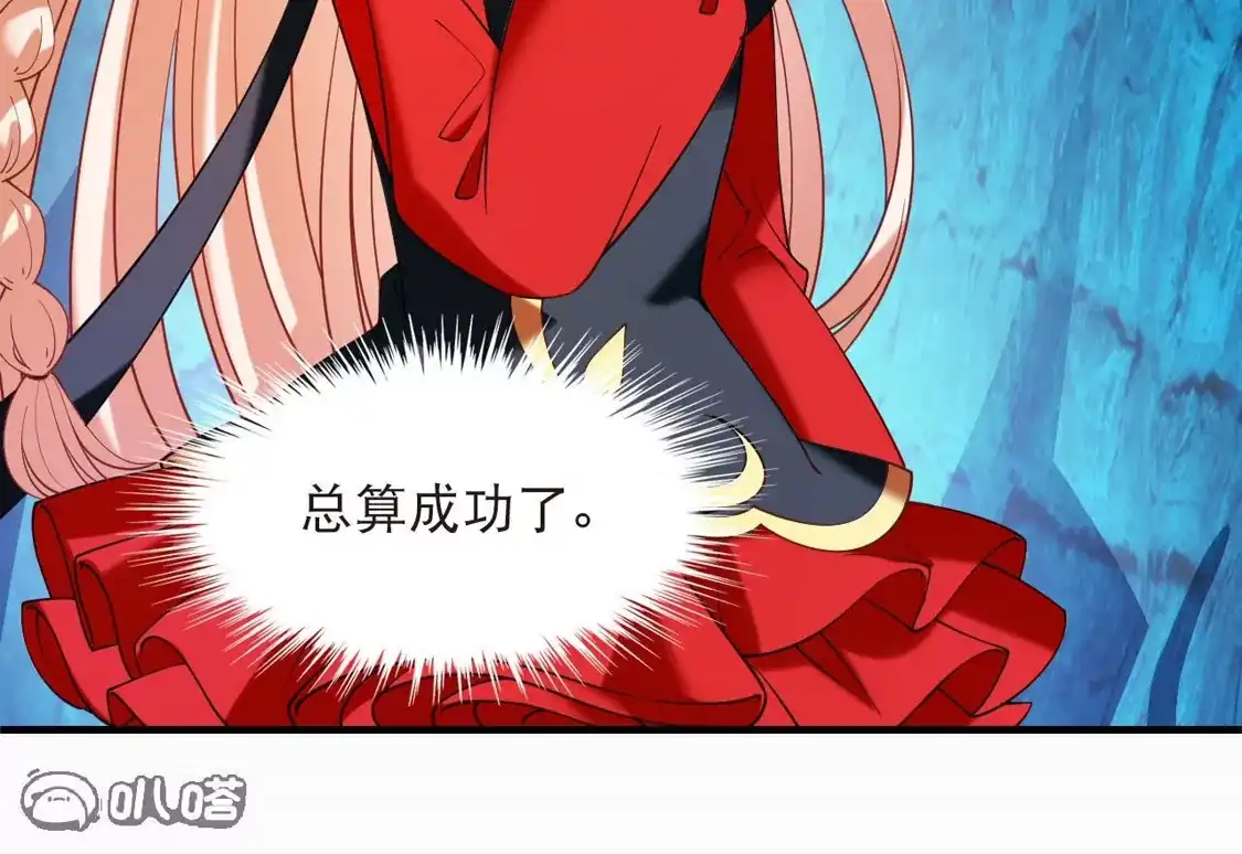 第2季310话身份疑云2-风起苍岚-飒飒动漫（第9张）