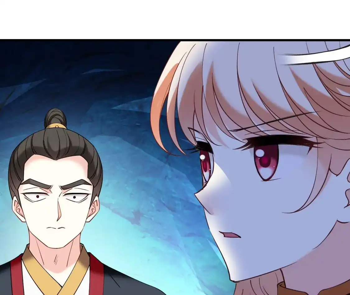 第2季311话身份疑云3-风起苍岚-飒飒动漫（第17张）