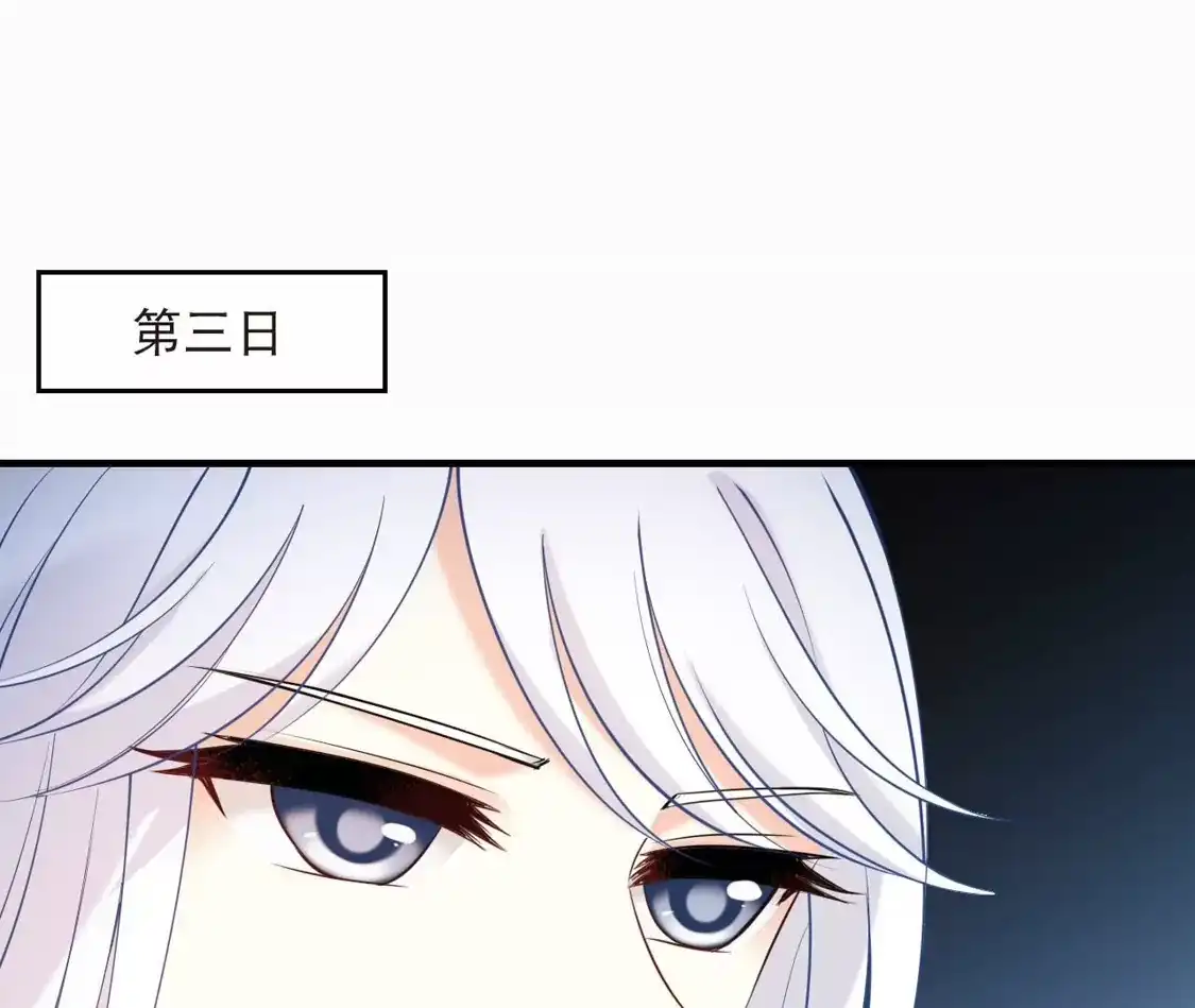 第2季312话拼了！1-风起苍岚-飒飒动漫（第6张）