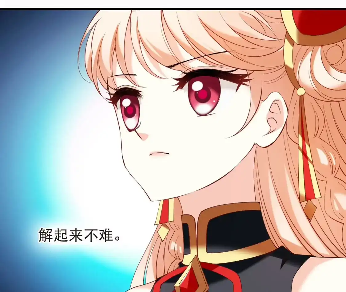 第2季312话拼了！1-风起苍岚-飒飒动漫（第14张）