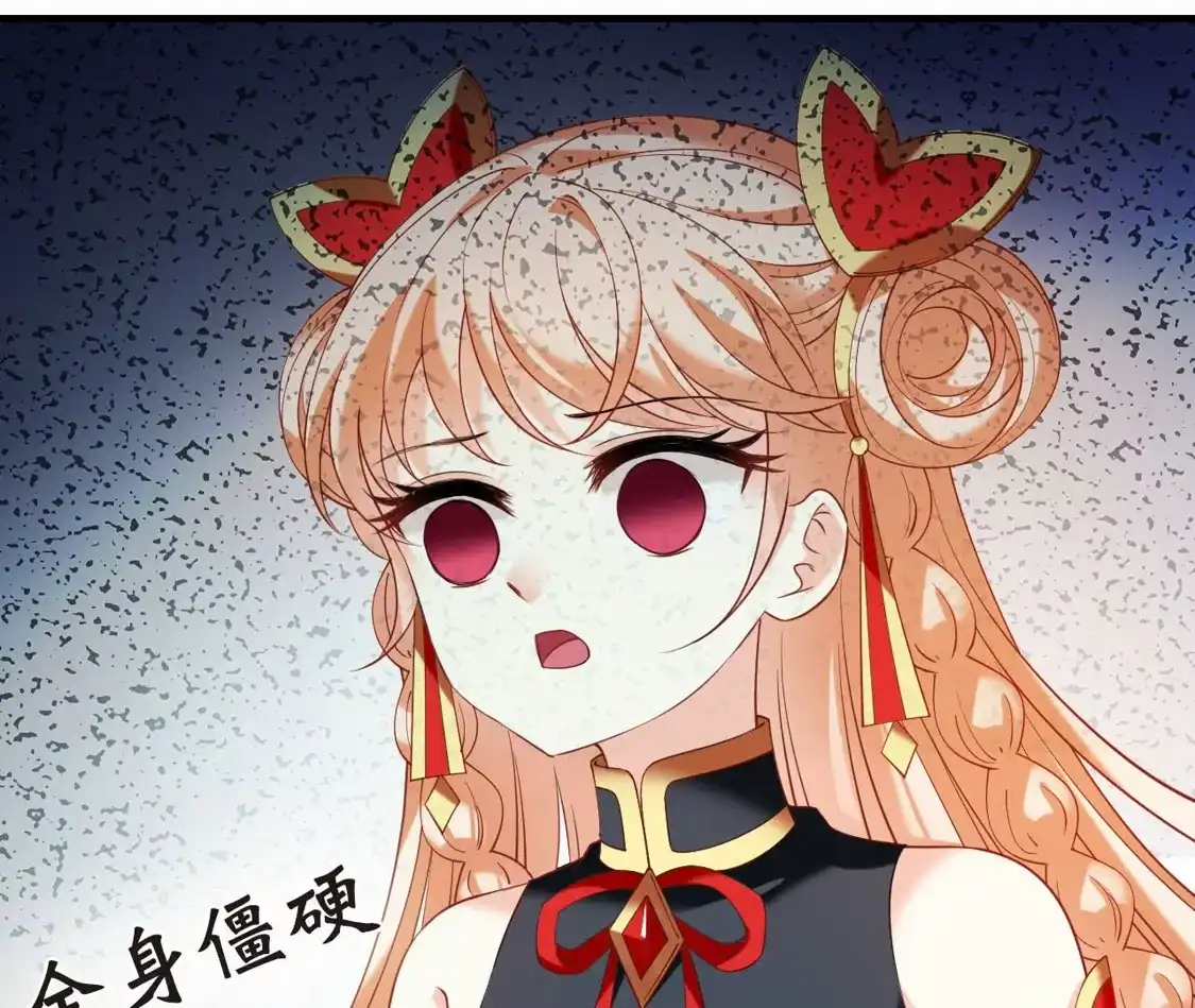 第2季313话拼了！2-风起苍岚-飒飒动漫（第17张）