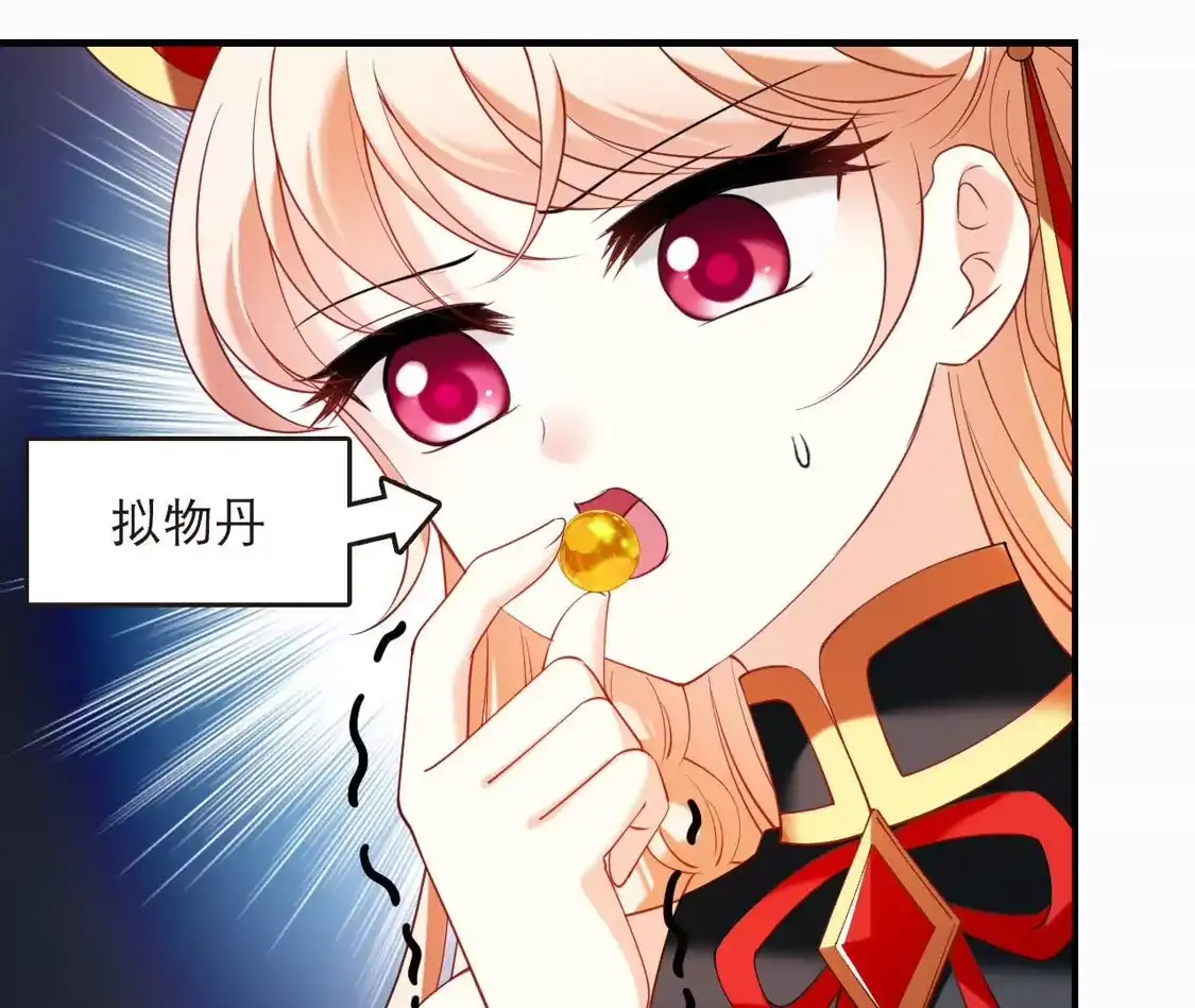 第2季313话拼了！2-风起苍岚-飒飒动漫（第15张）