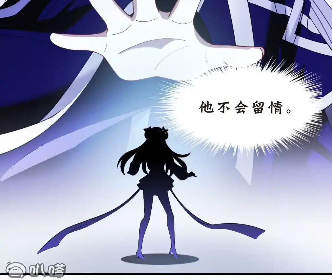 第2季313话拼了！2-风起苍岚-飒飒动漫（第11张）