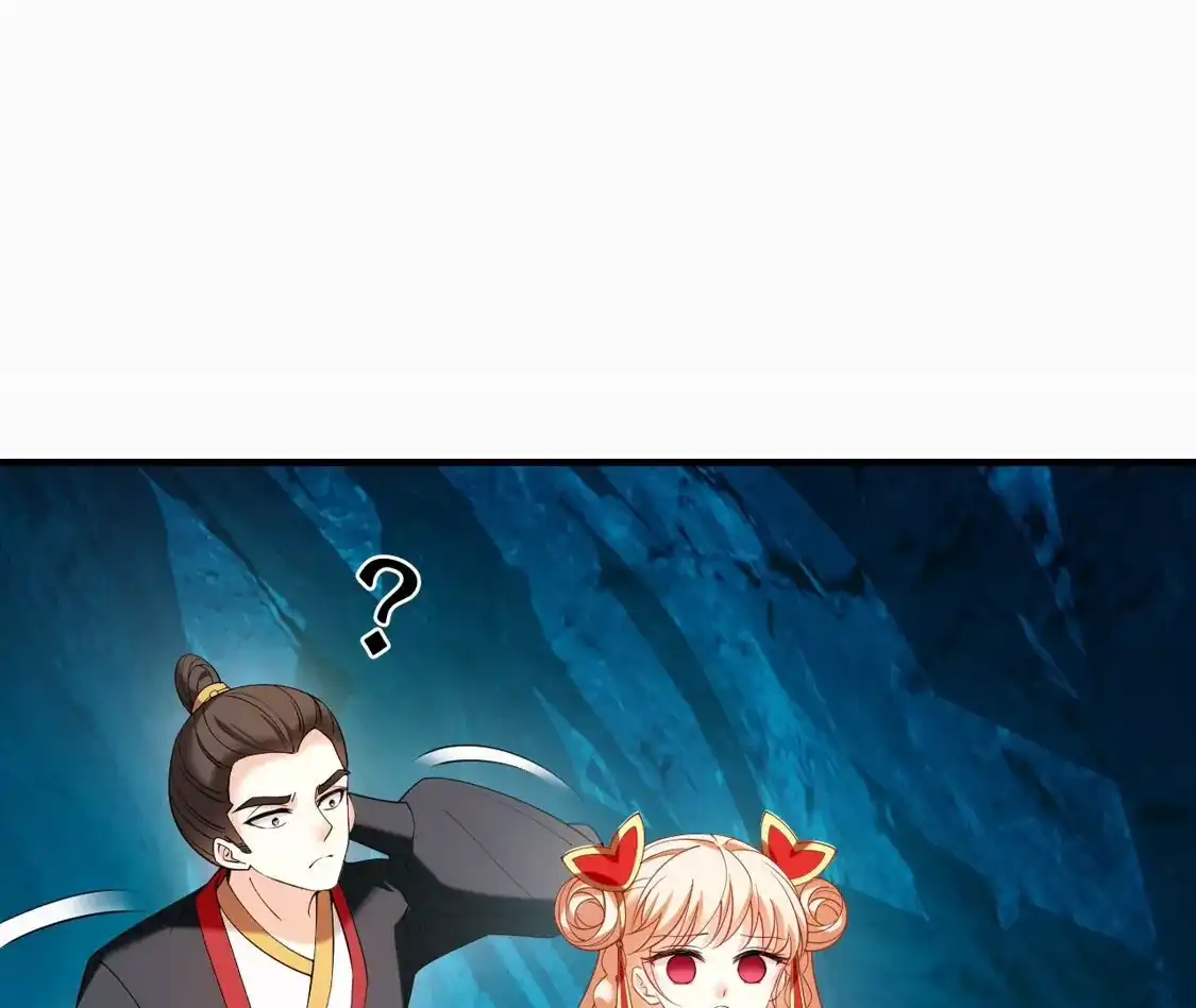 第2季313话拼了！2-风起苍岚-飒飒动漫（第20张）