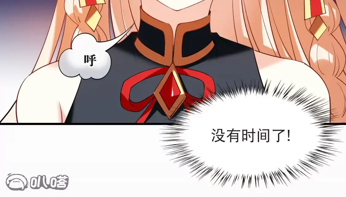 第2季313话拼了！2-风起苍岚-飒飒动漫（第7张）