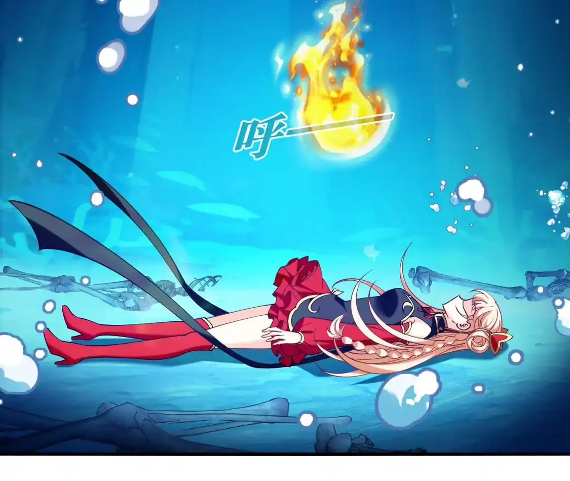 第2季314话拼了！3-风起苍岚-飒飒动漫（第16张）