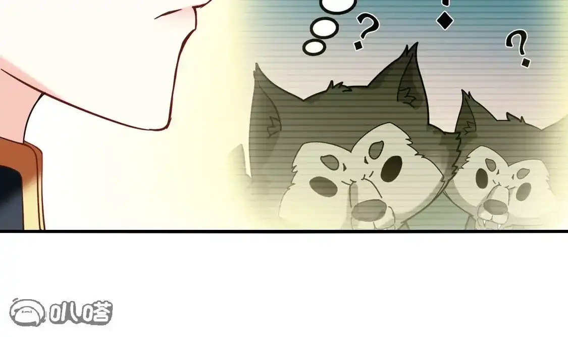 第2季314话拼了！3-风起苍岚-飒飒动漫（第7张）