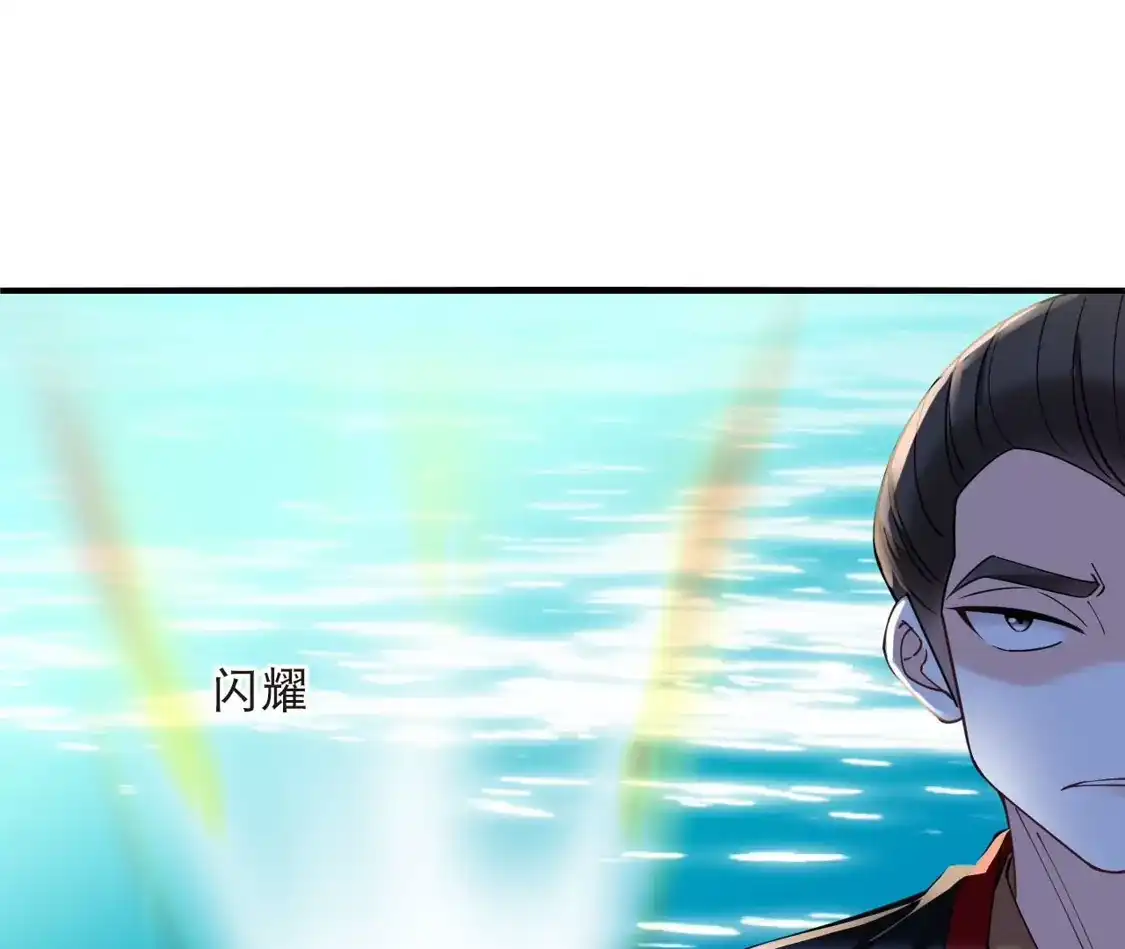 第2季314话拼了！3-风起苍岚-飒飒动漫（第22张）
