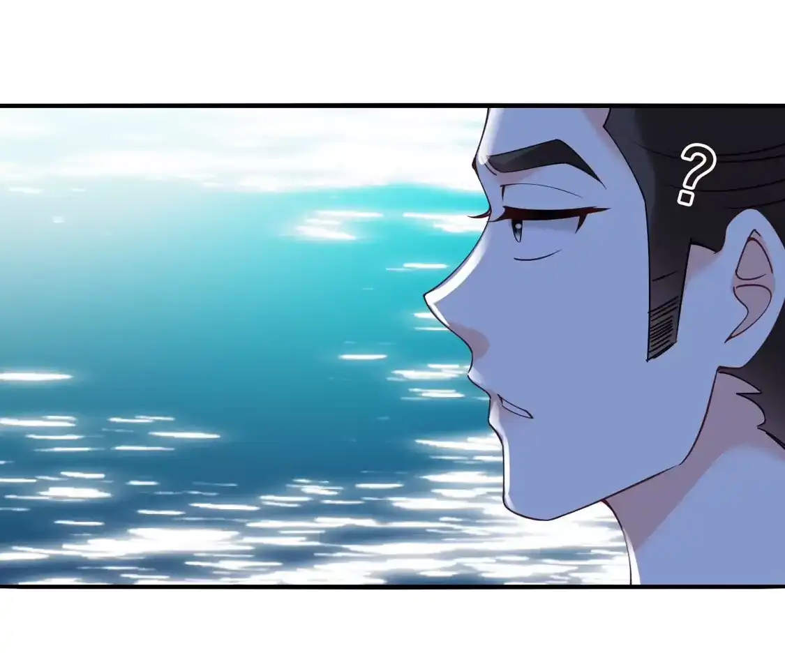 第2季314话拼了！3-风起苍岚-飒飒动漫（第24张）