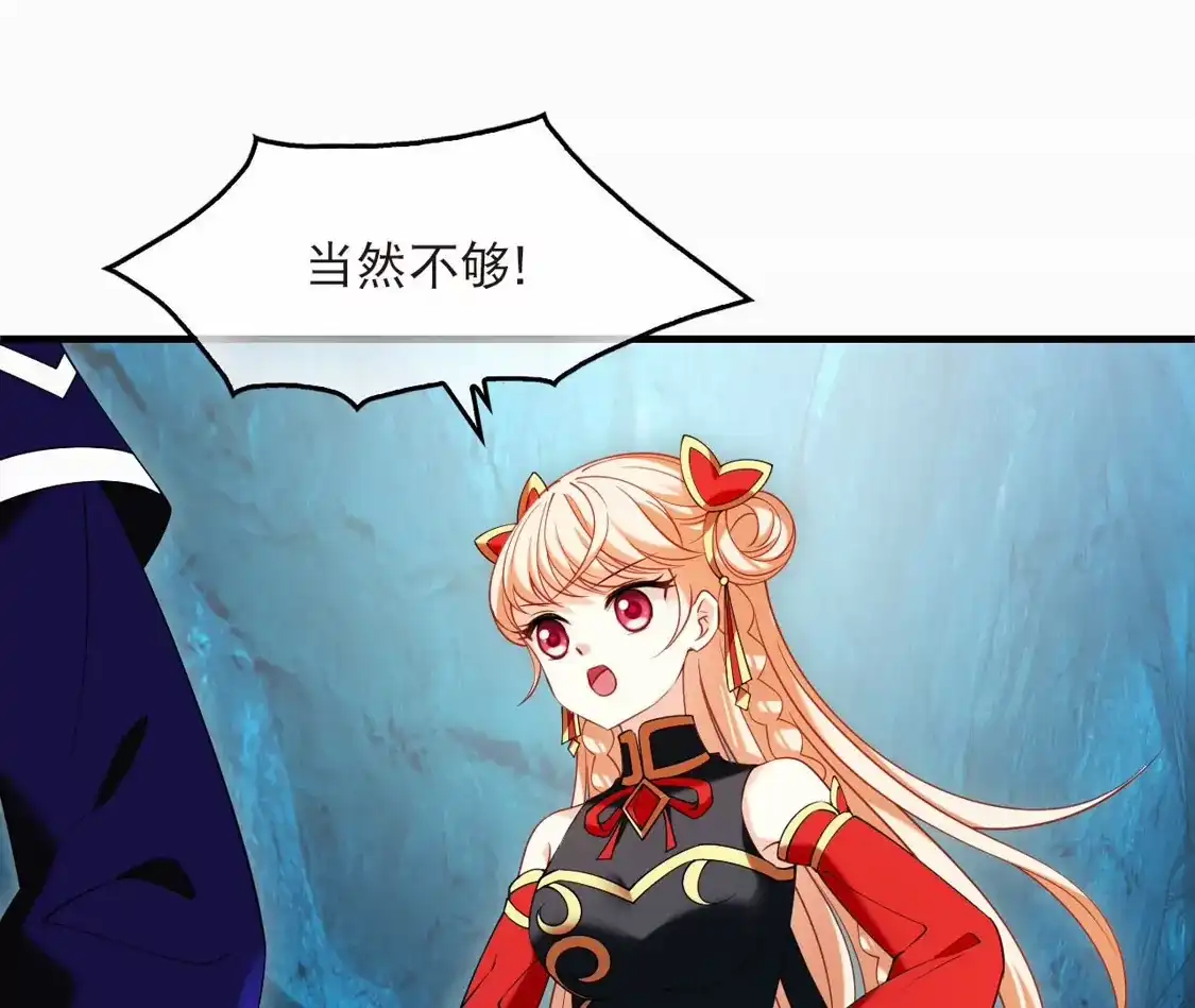 第2季315话最强炼丹师1-风起苍岚-飒飒动漫（第26张）