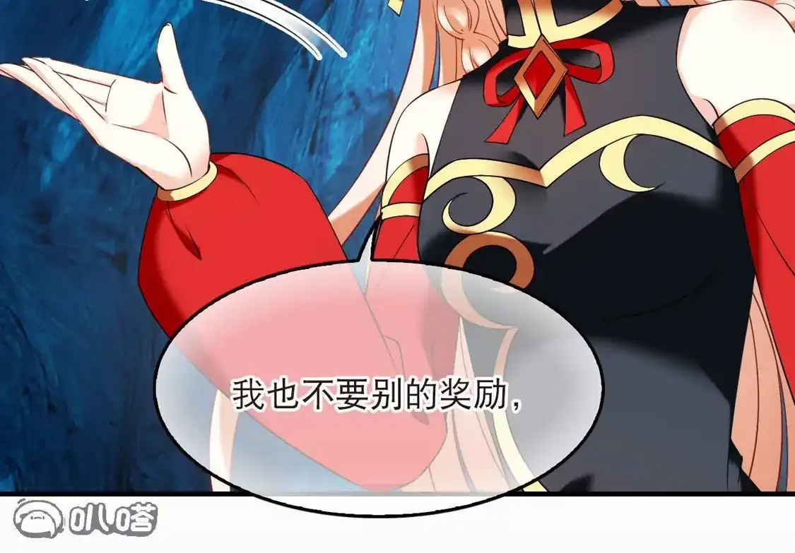 第2季315话最强炼丹师1-风起苍岚-飒飒动漫（第31张）