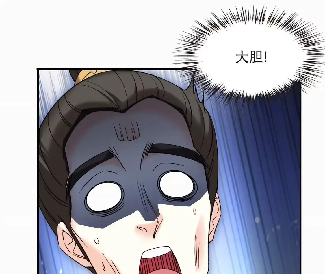 第2季315话最强炼丹师1-风起苍岚-飒飒动漫（第18张）