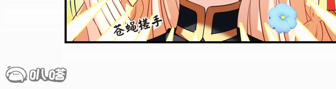 第2季315话最强炼丹师1-风起苍岚-飒飒动漫（第23张）