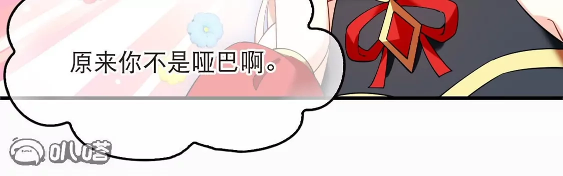第2季315话最强炼丹师1-风起苍岚-飒飒动漫（第17张）