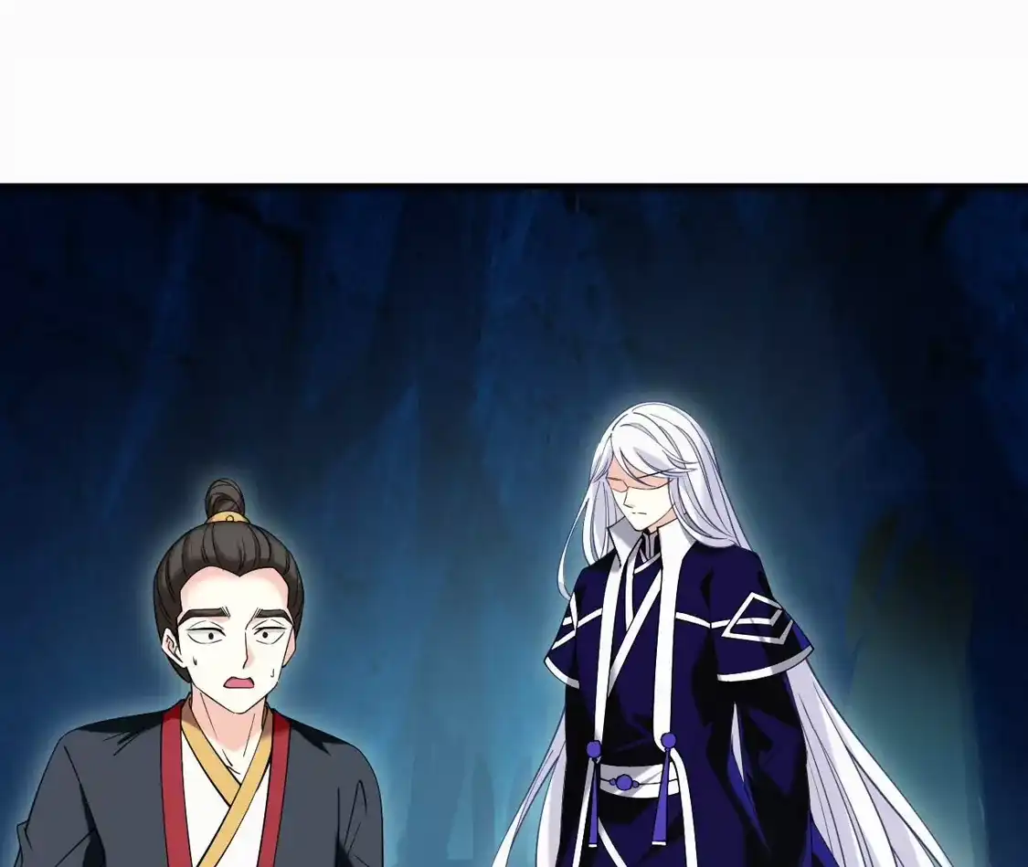 第2季315话最强炼丹师1-风起苍岚-飒飒动漫（第6张）