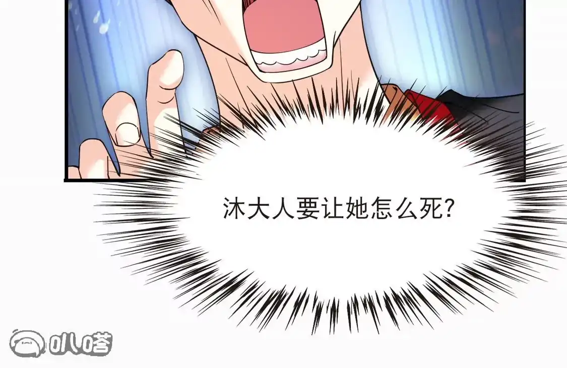 第2季315话最强炼丹师1-风起苍岚-飒飒动漫（第19张）