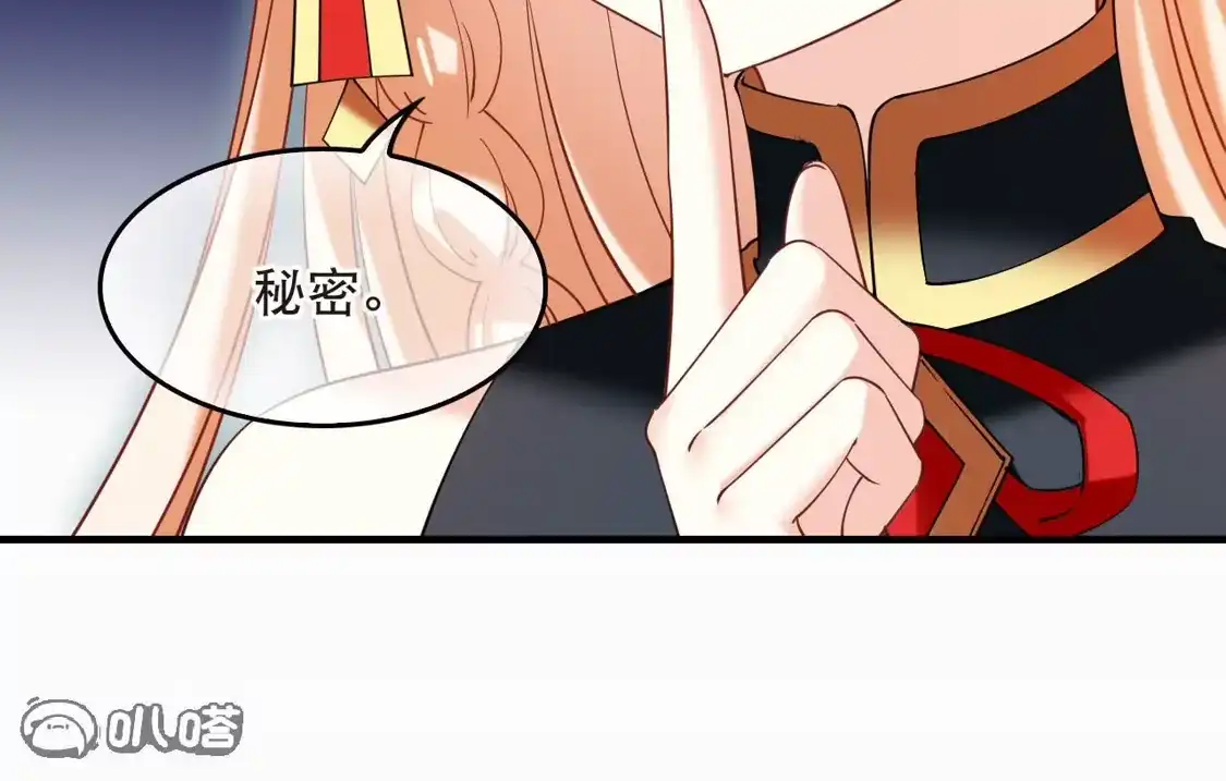 第2季315话最强炼丹师1-风起苍岚-飒飒动漫（第15张）