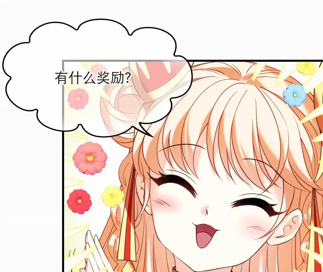 第2季315话最强炼丹师1-风起苍岚-飒飒动漫（第22张）