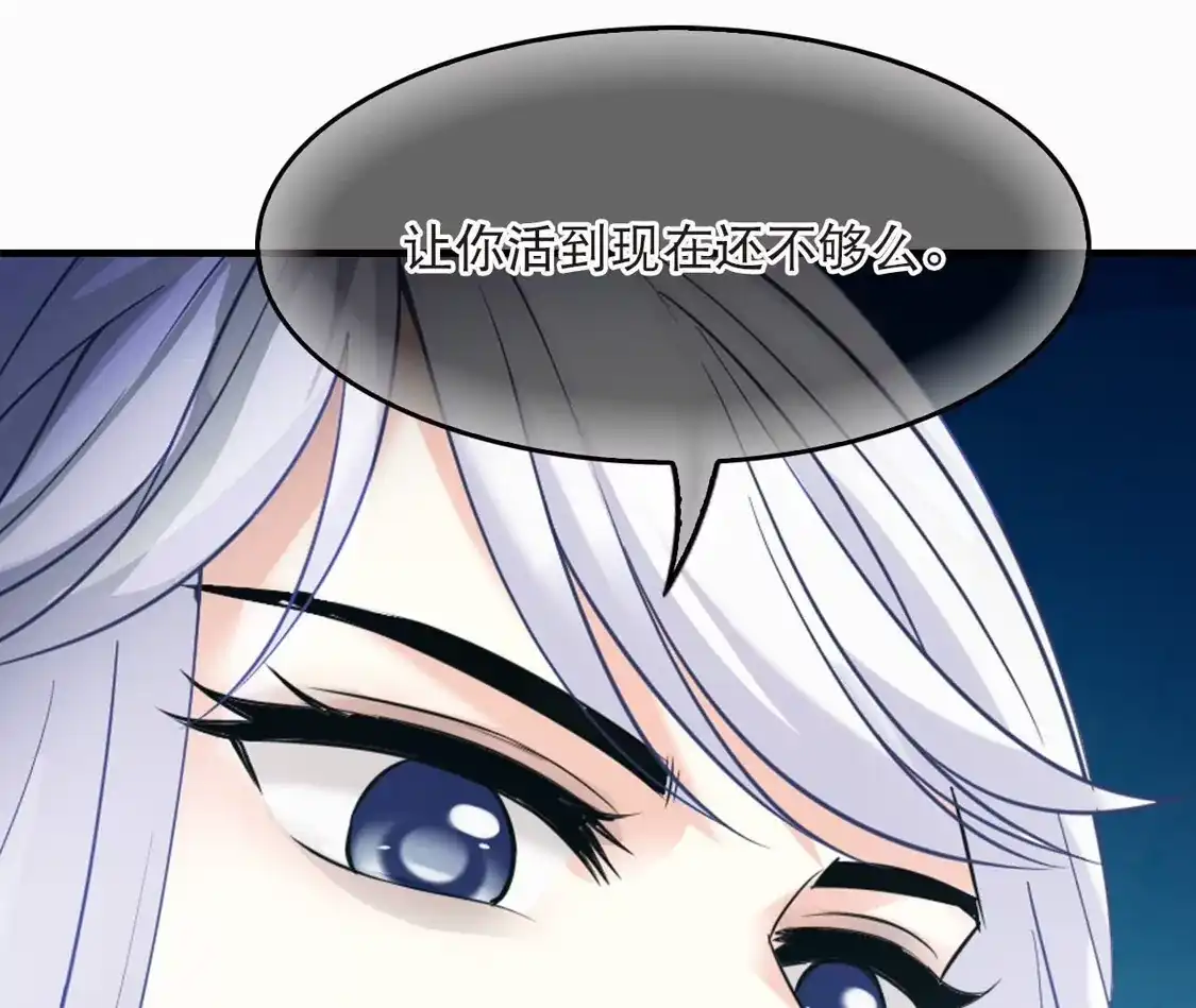 第2季315话最强炼丹师1-风起苍岚-飒飒动漫（第24张）