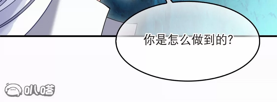 第2季315话最强炼丹师1-风起苍岚-飒飒动漫（第13张）