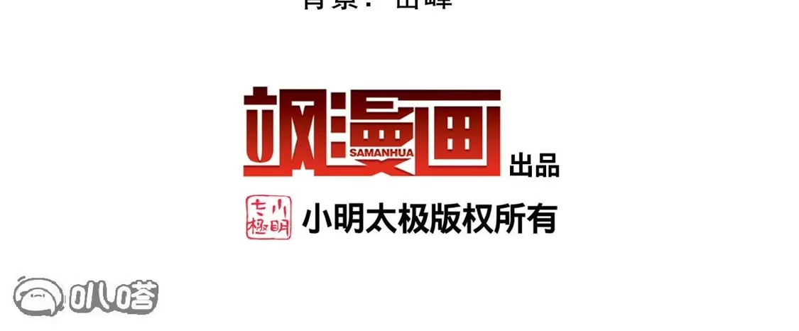 第2季316话最强炼丹师2-风起苍岚-飒飒动漫（第5张）