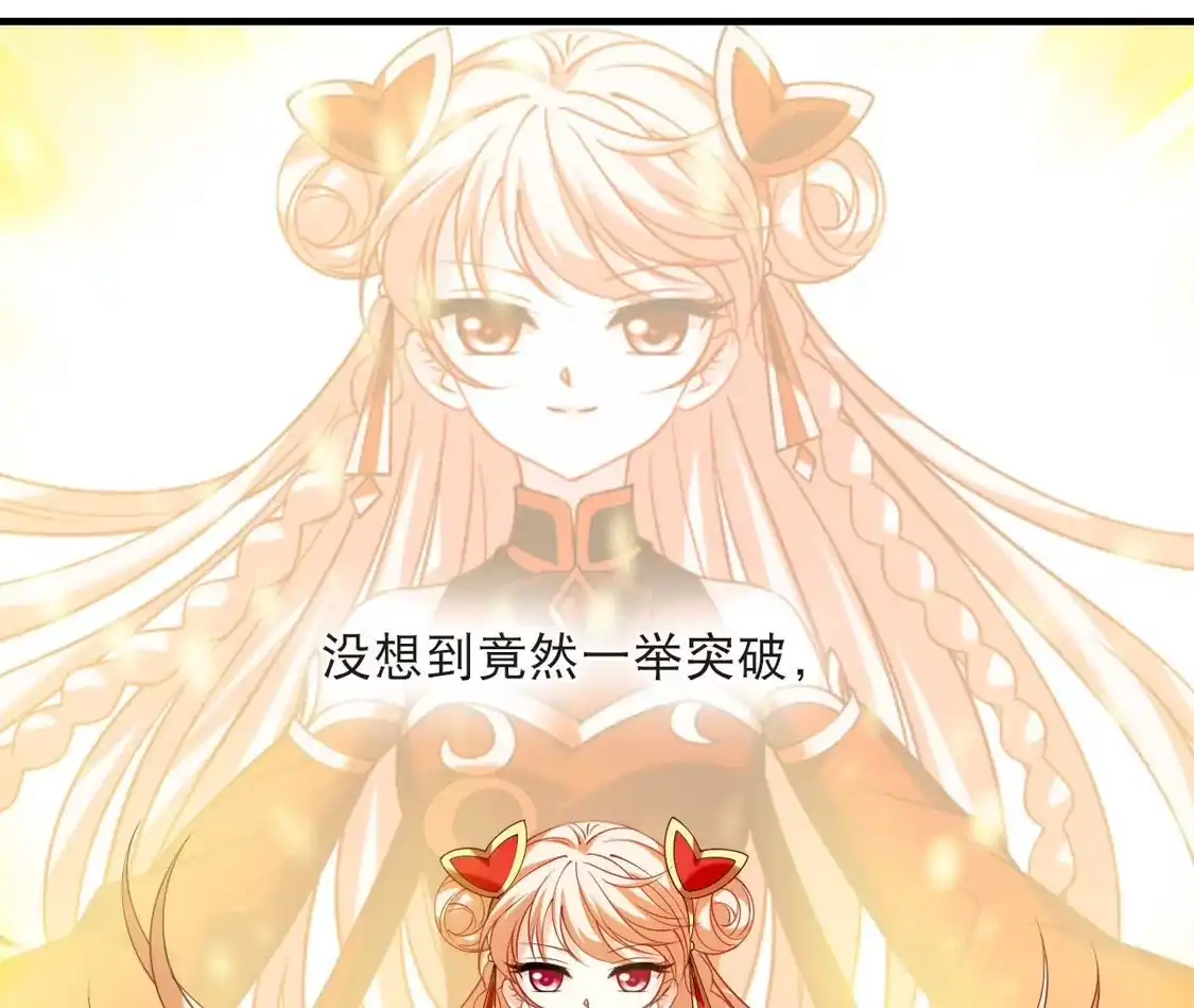 第2季316话最强炼丹师2-风起苍岚-飒飒动漫（第10张）