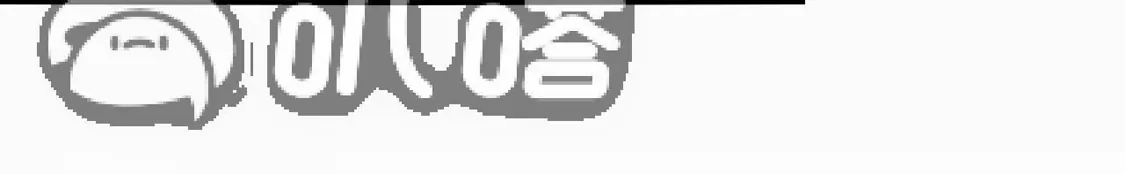 第2季317话最强炼丹师3-风起苍岚-飒飒动漫（第11张）
