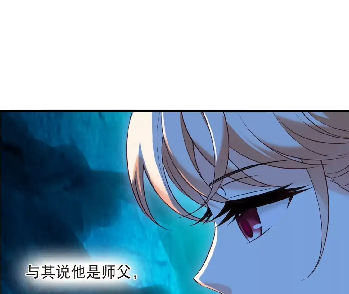 第2季318话不破不立1-风起苍岚-飒飒动漫（第27张）