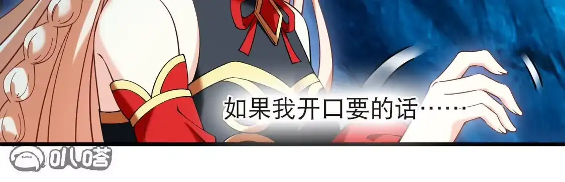 第2季318话不破不立1-风起苍岚-飒飒动漫（第9张）