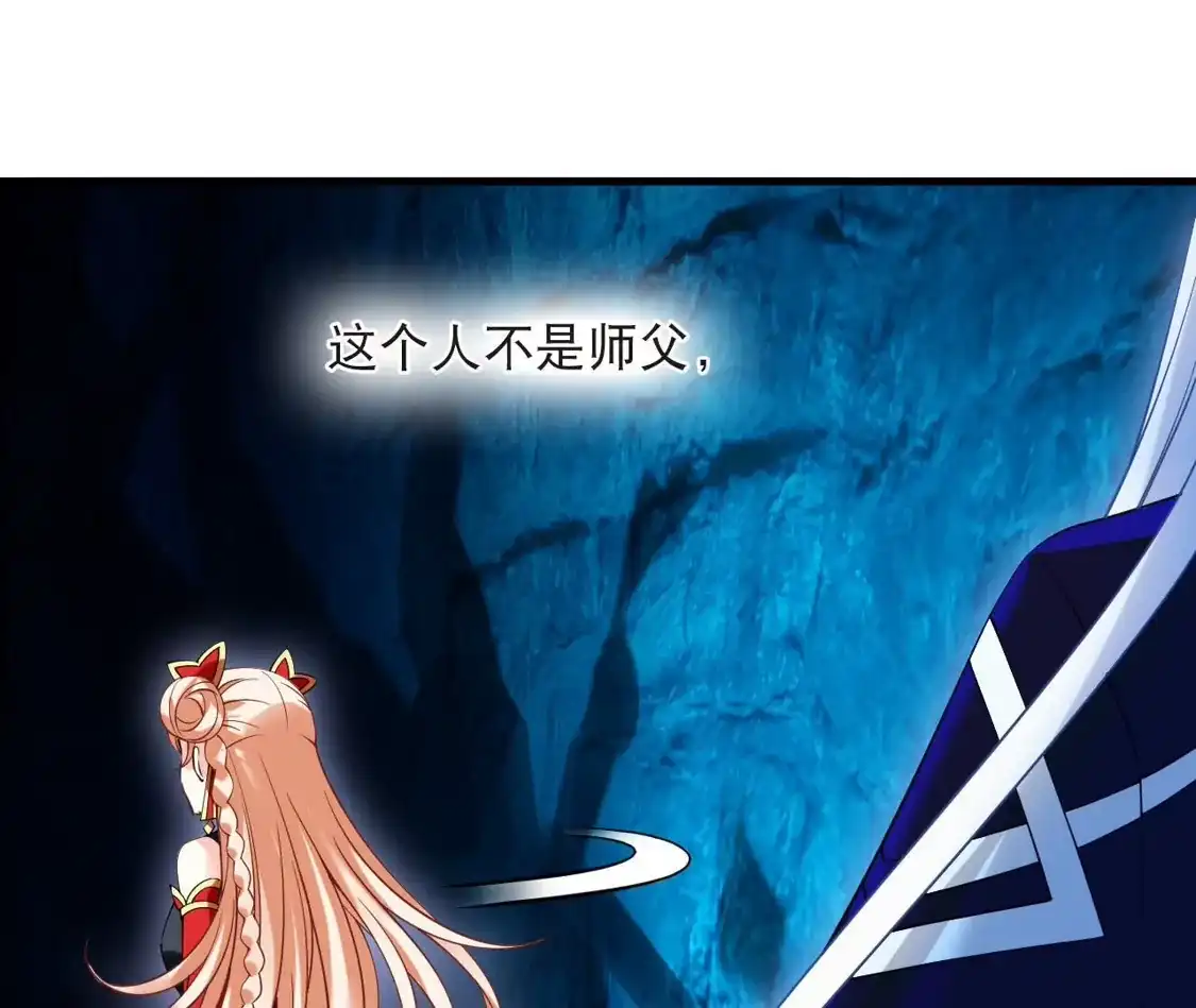 第2季318话不破不立1-风起苍岚-飒飒动漫（第25张）