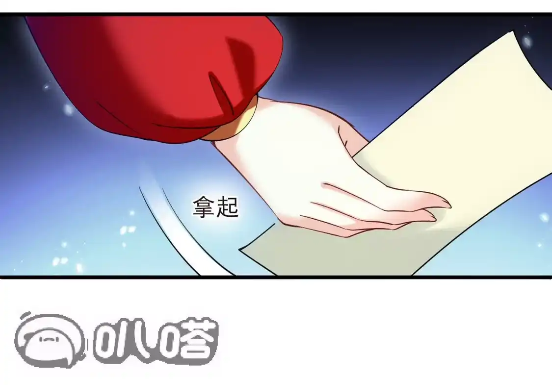 第2季318话不破不立1-风起苍岚-飒飒动漫（第15张）