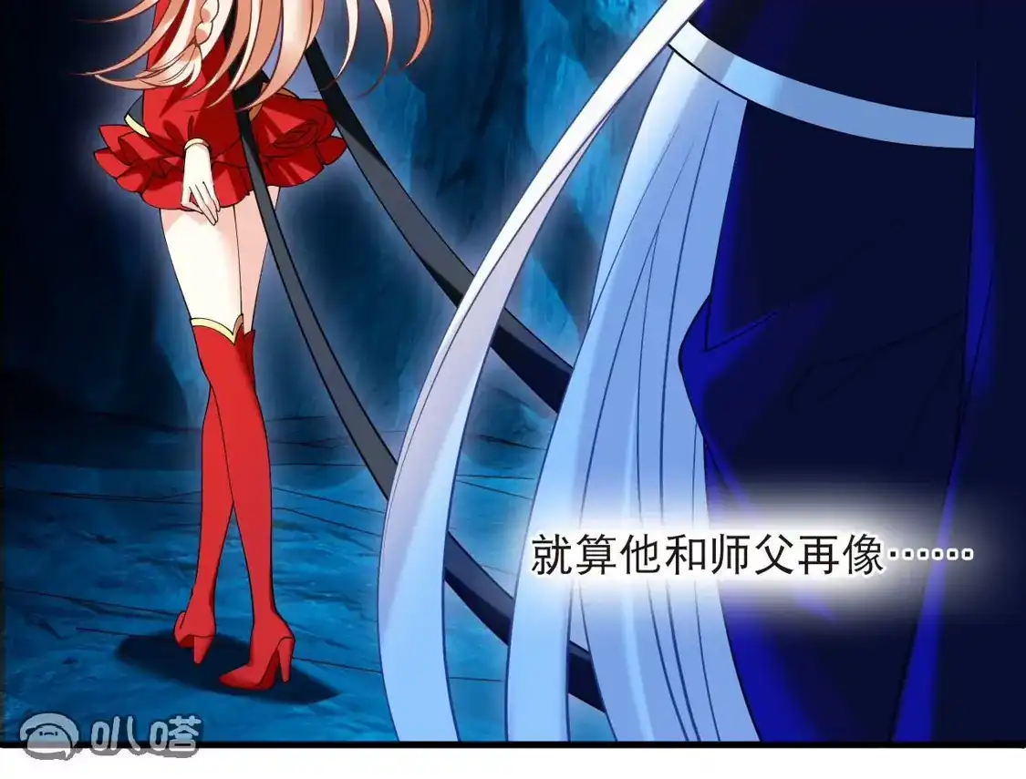 第2季318话不破不立1-风起苍岚-飒飒动漫（第26张）