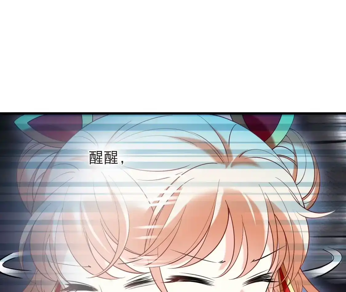 第2季318话不破不立1-风起苍岚-飒飒动漫（第23张）