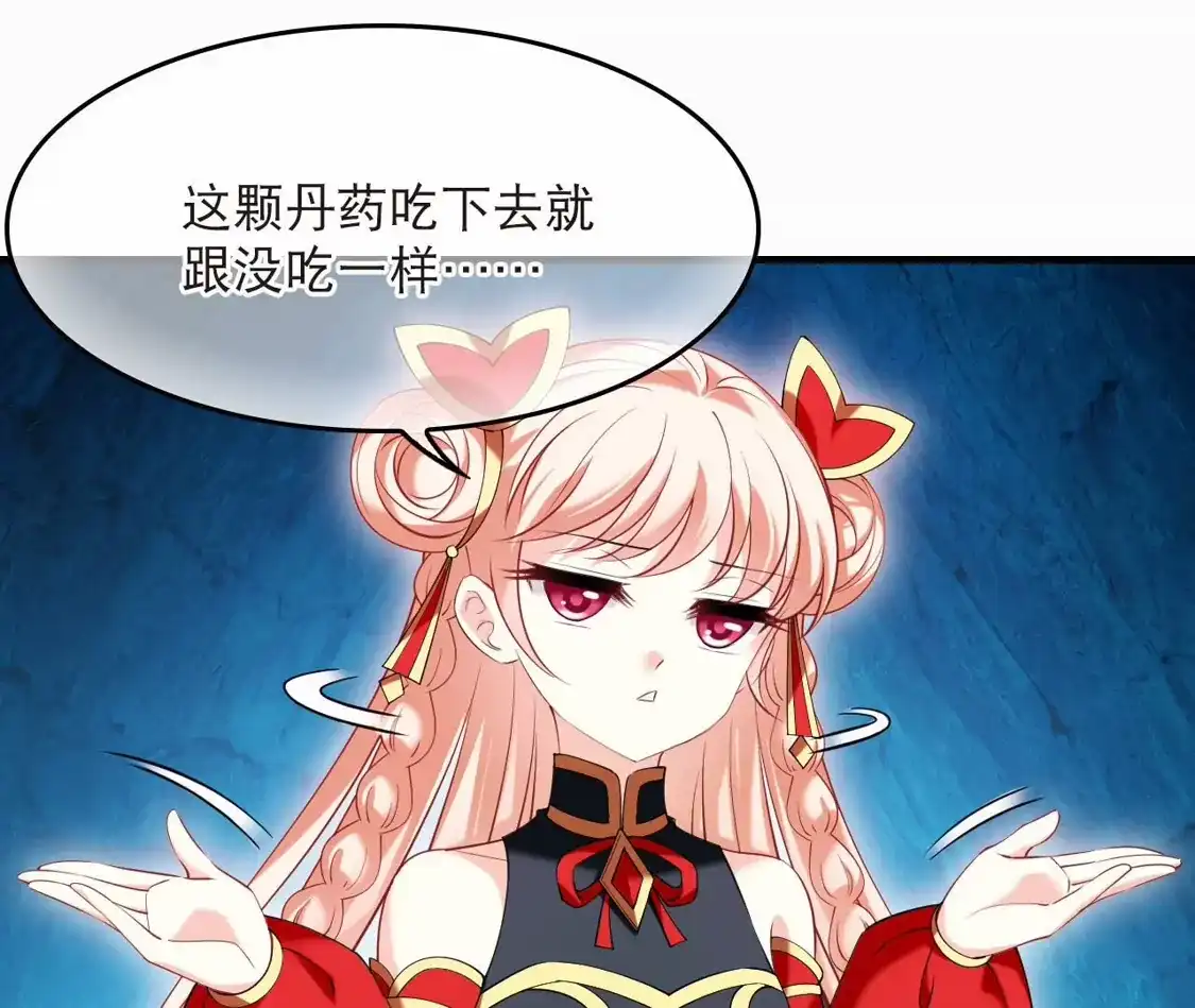 第2季319话不破不立2-风起苍岚-飒飒动漫（第17张）