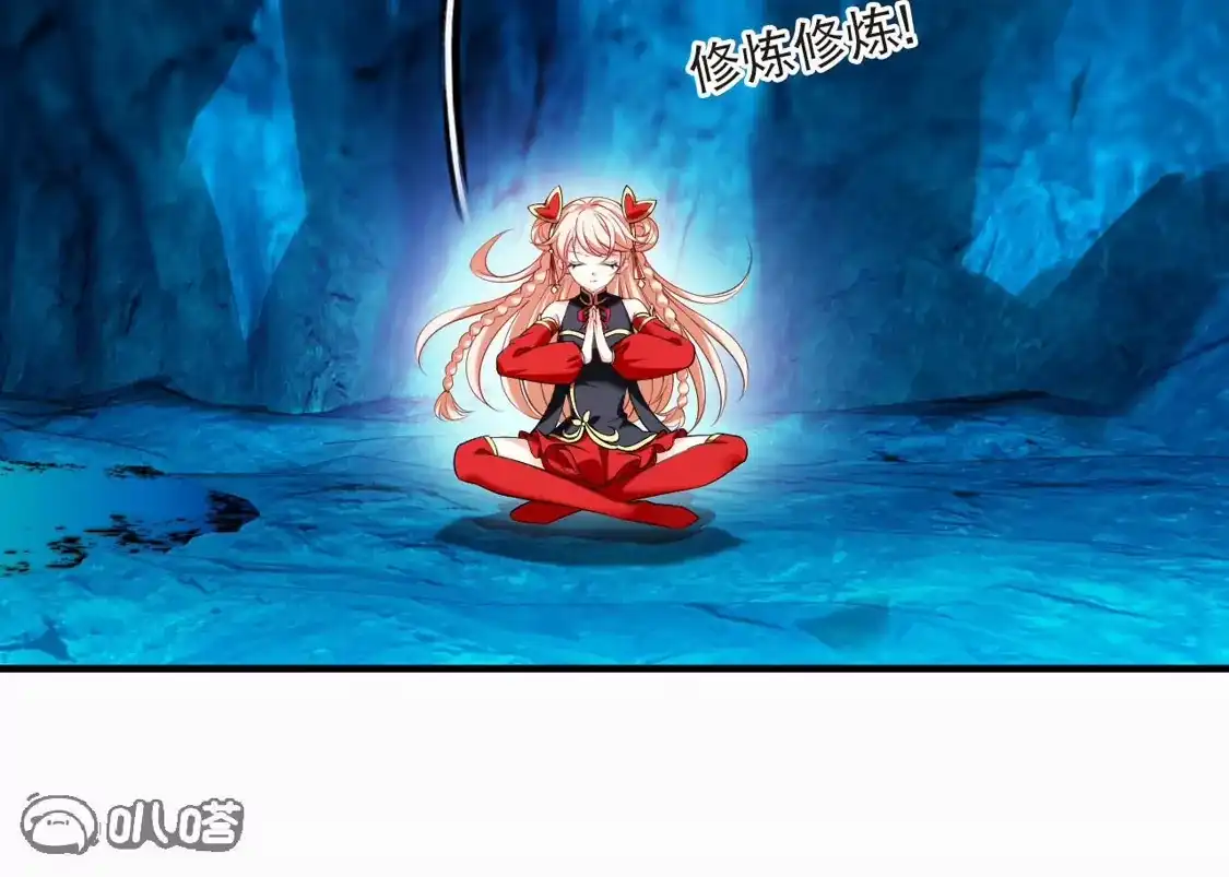 第2季319话不破不立2-风起苍岚-飒飒动漫（第32张）
