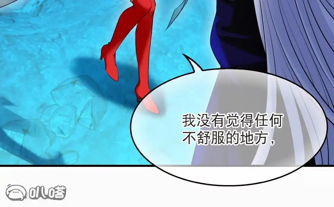 第2季319话不破不立2-风起苍岚-飒飒动漫（第16张）