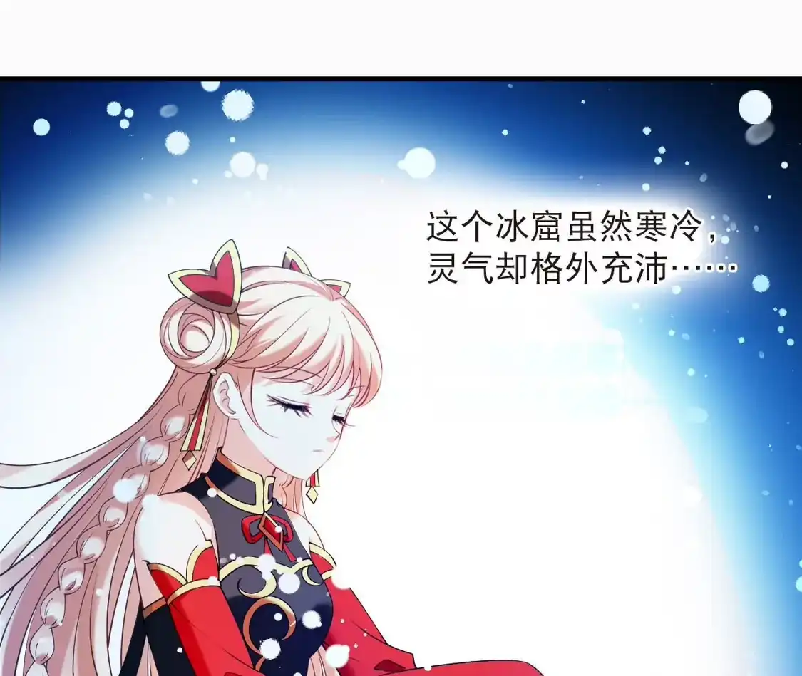 第2季319话不破不立2-风起苍岚-飒飒动漫（第33张）
