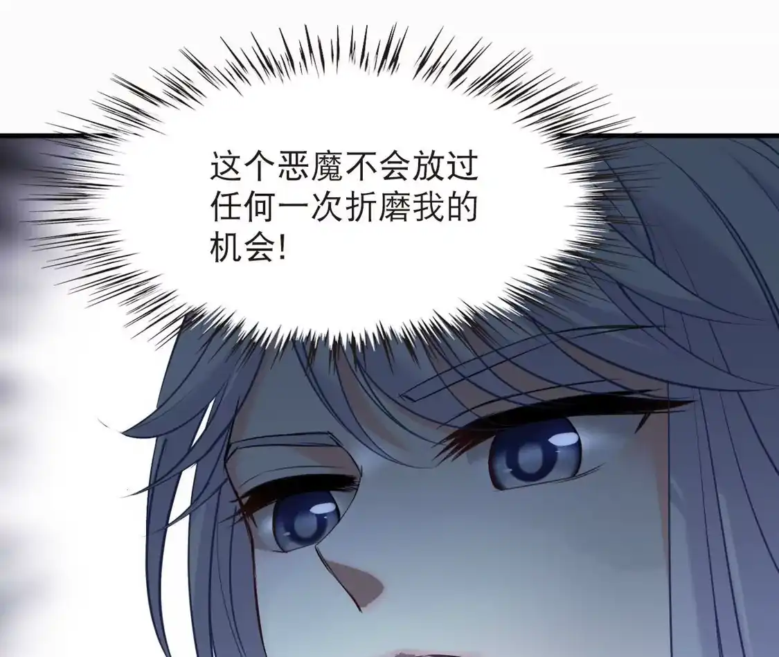 第2季319话不破不立2-风起苍岚-飒飒动漫（第10张）