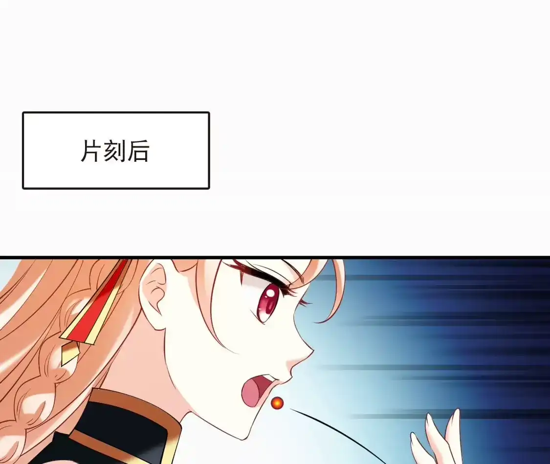 第2季320话不破不立3-风起苍岚-飒飒动漫（第21张）