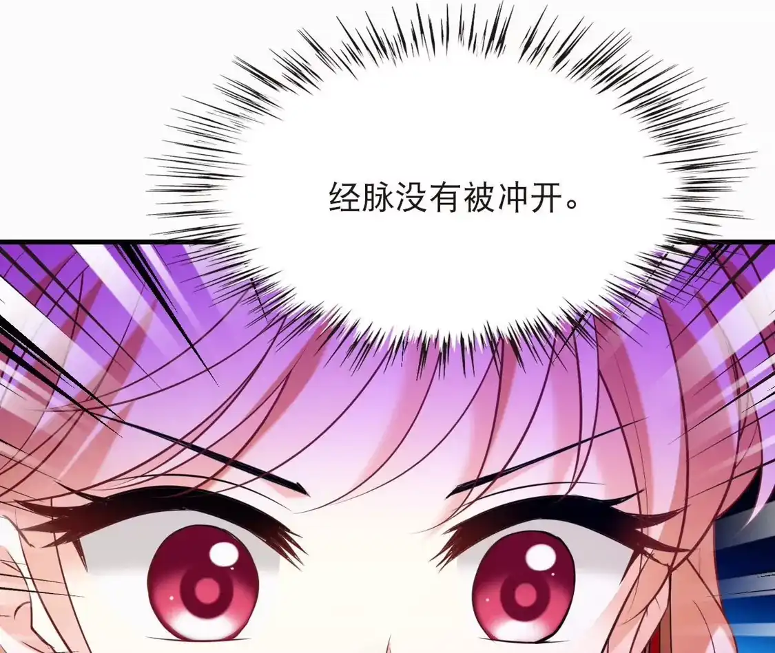 第2季320话不破不立3-风起苍岚-飒飒动漫（第8张）