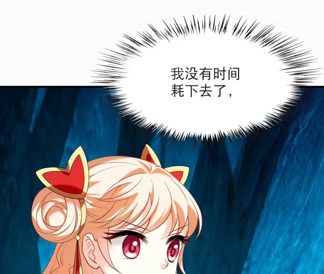 第2季320话不破不立3-风起苍岚-飒飒动漫（第14张）