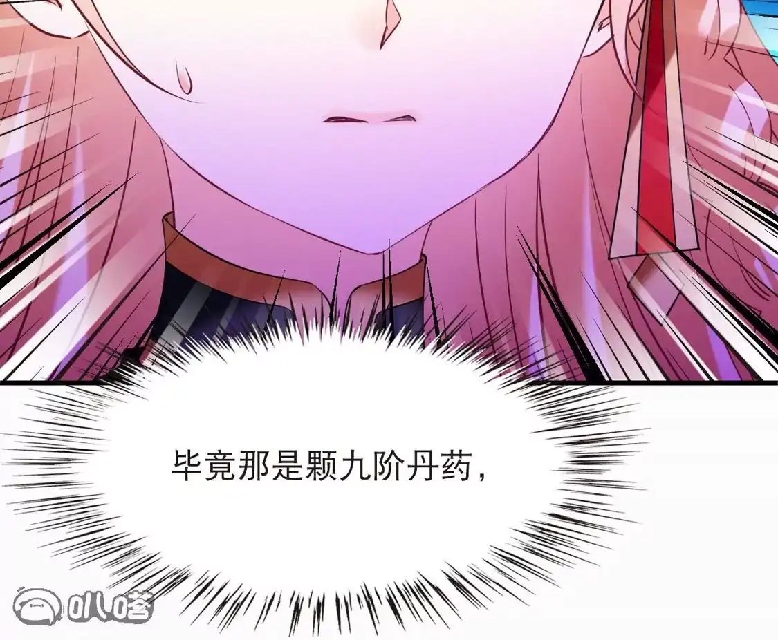 第2季320话不破不立3-风起苍岚-飒飒动漫（第9张）