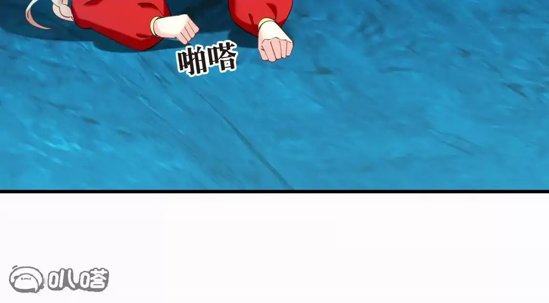第2季320话不破不立3-风起苍岚-飒飒动漫（第24张）