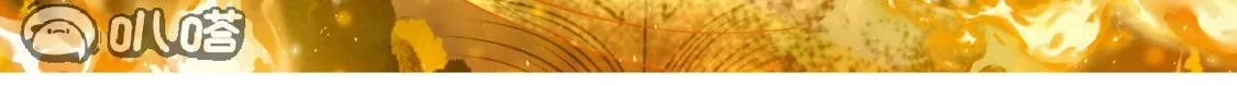 第2季321话过关1-风起苍岚-飒飒动漫（第3张）