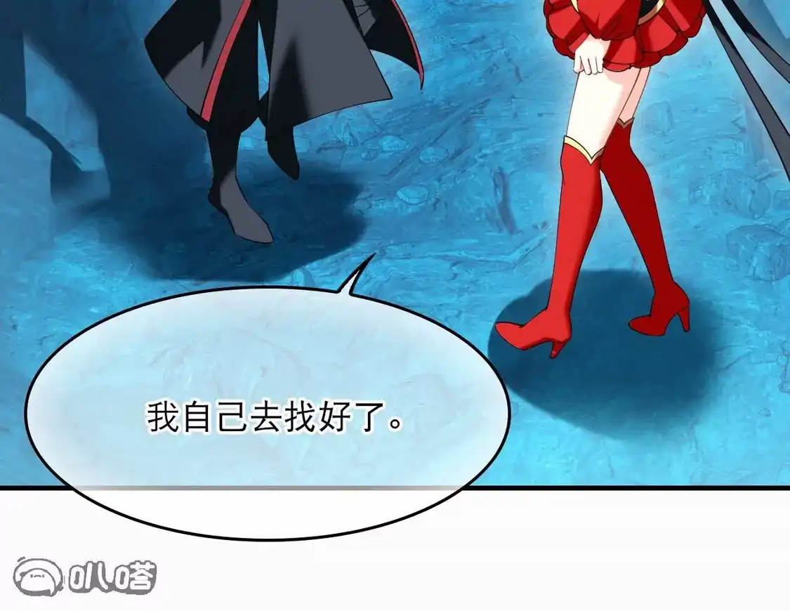 第2季321话过关1-风起苍岚-飒飒动漫（第20张）