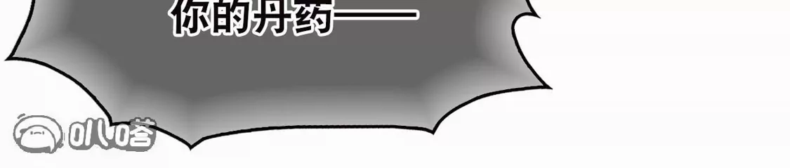 第2季321话过关1-风起苍岚-飒飒动漫（第29张）