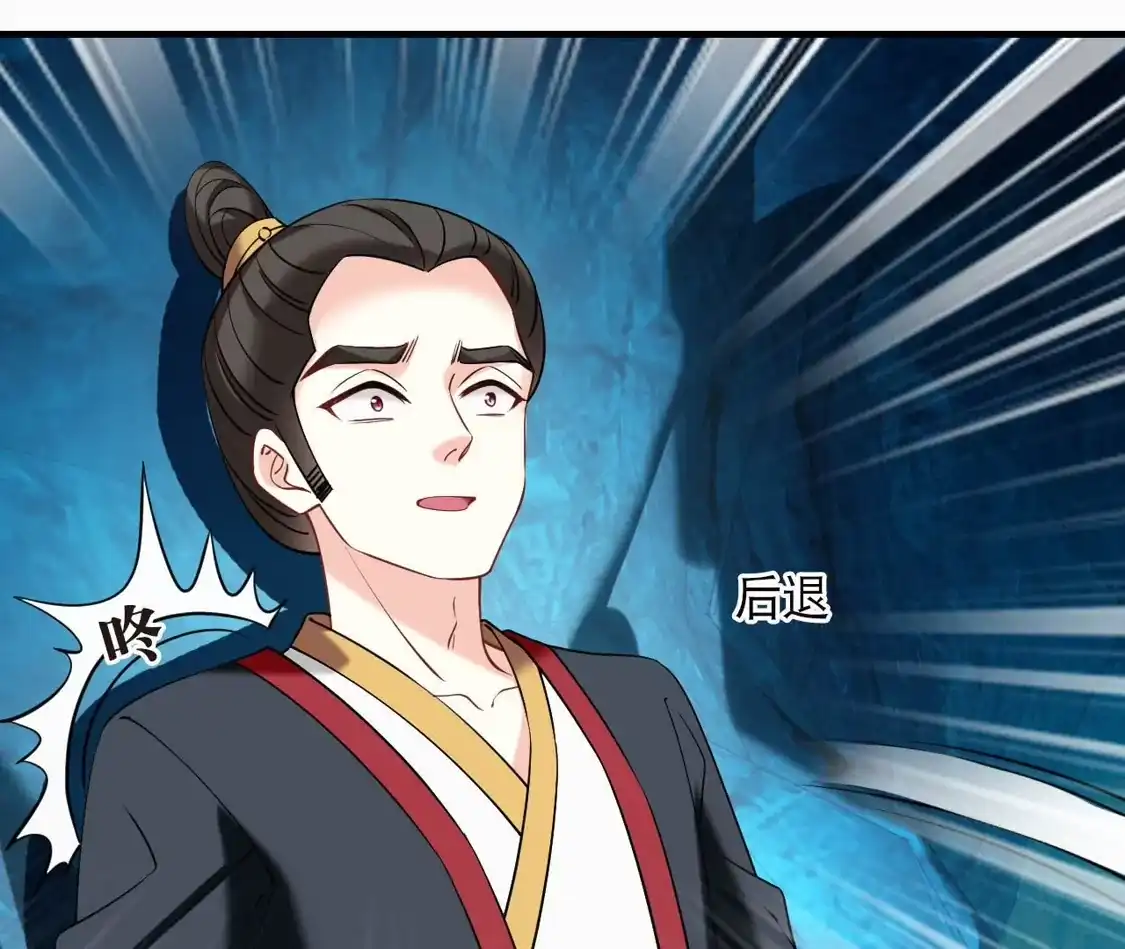第2季321话过关1-风起苍岚-飒飒动漫（第12张）