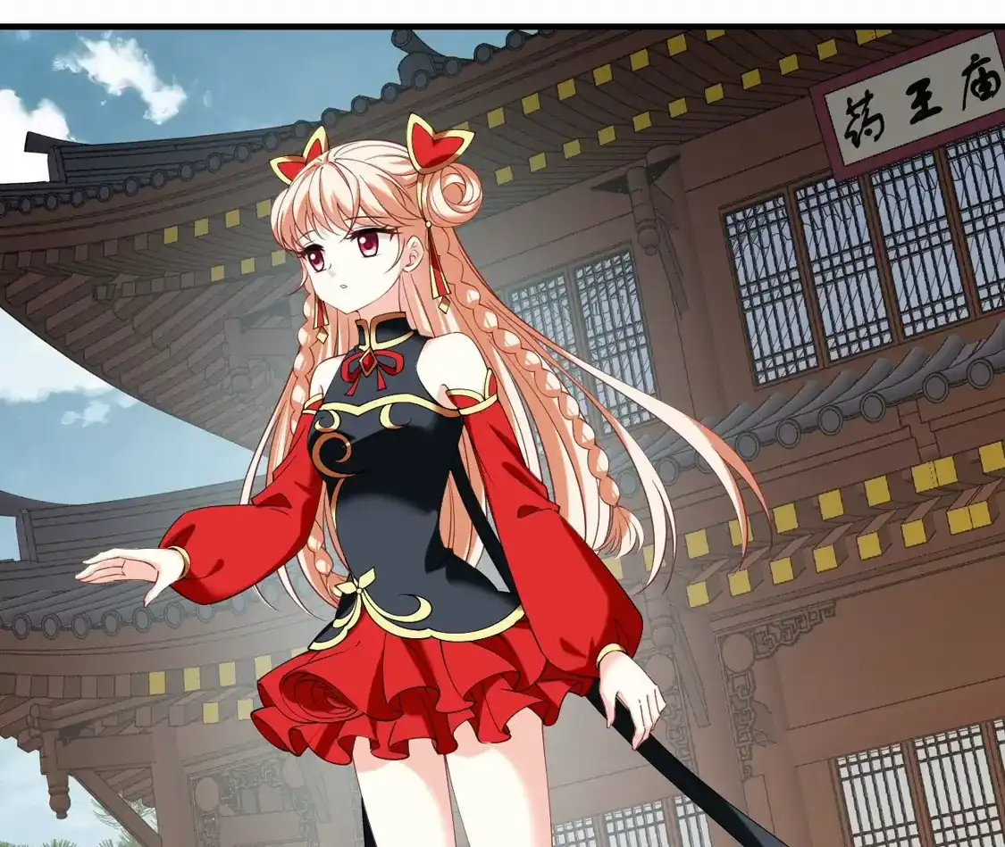 第2季322话过关2-风起苍岚-飒飒动漫（第13张）