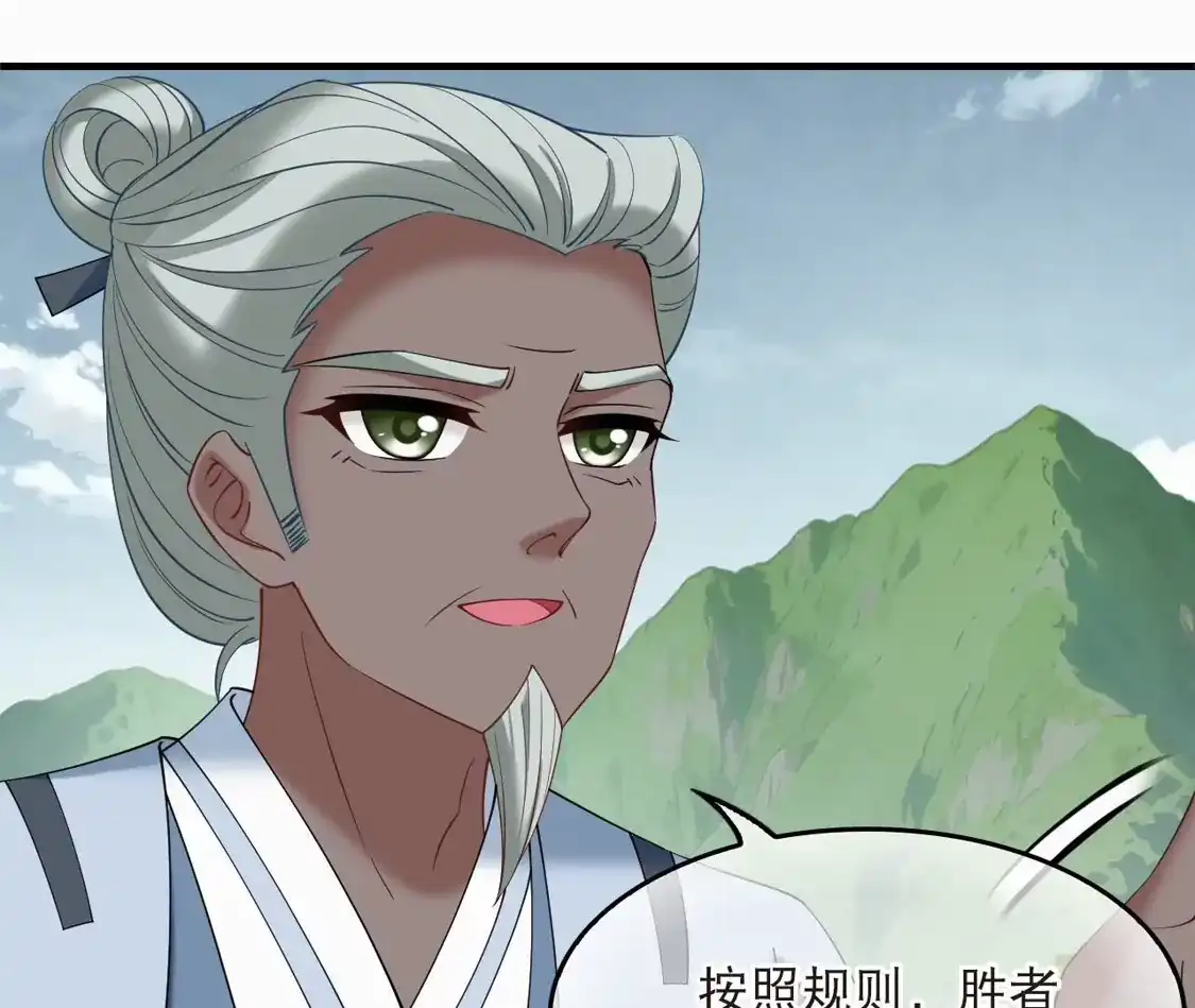 第2季322话过关2-风起苍岚-飒飒动漫（第31张）